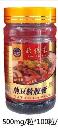 

2bottles dietary supplement Nattokinase capsules Enhance immunity Natto Monascus compound soft capsule