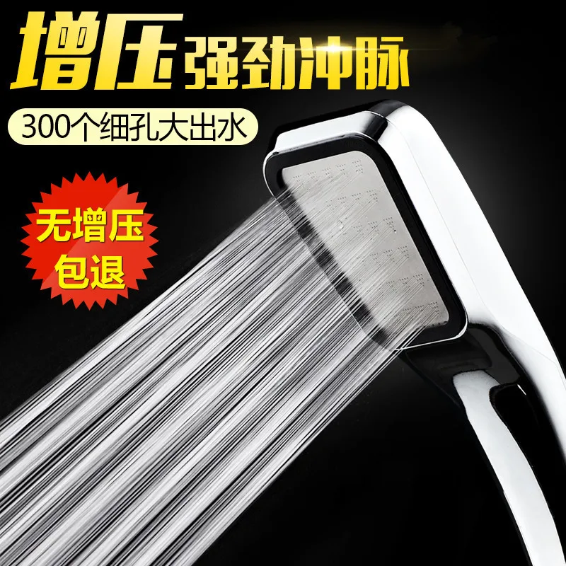 

ITAS1001 Taiwan 300 hole super booster shower nozzle square handheld shower water booster shower head