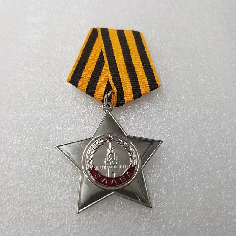 

Soviet Union Military Medal 2nd Class Order Of Glory USSR CCCP Medals Russia Metal Badges