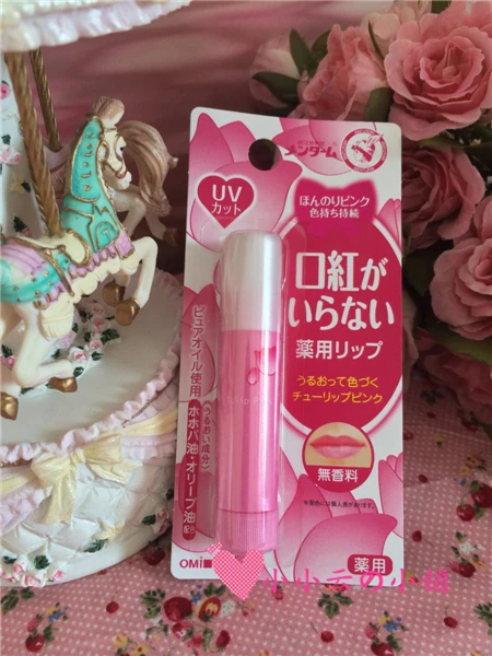 Free Shipping Japan Original Omi Lip Balm High Moisturizer Tulip Pink Lipstick Lipstick Stun Lipstickslipstick Tattoo Aliexpress Free Shipping Japan Original Omi Lip Balm High Moisturizer Tulip Pink Lipstick Lipstick Stun Lipstickslipstick Tattoo Aliexpress