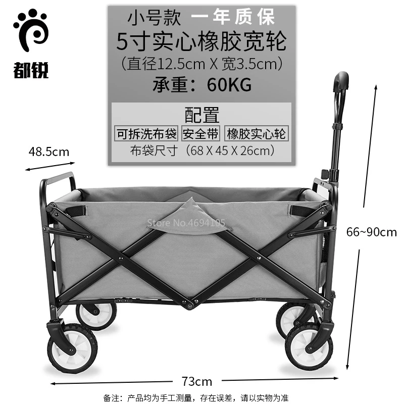 Тележка портативный на открытом воздухе торговый автомобиль купить меню четыре колеса тяги ручной толчок больше функции Кемпинг Go Рыбалка маленький прицеп - Цвет: 10
