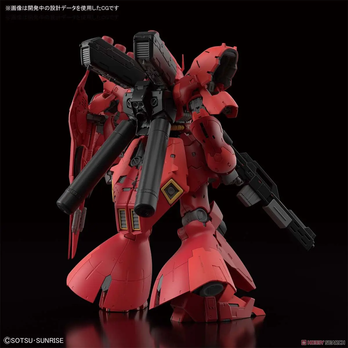 Bandai Gundam RG 29 1/144 MSN-04 Sazabi мобильный костюм сборки модель Наборы фигурки пластмассовые игрушечные модели