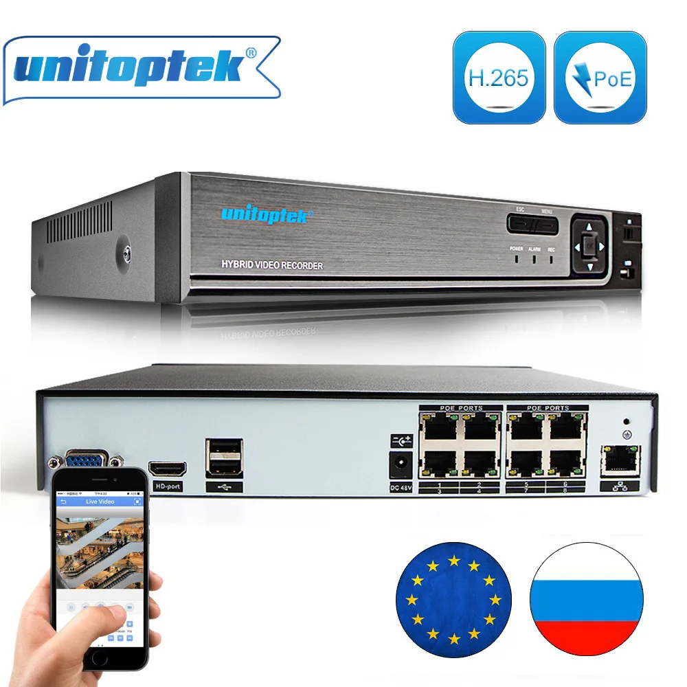 

H.265 ONVIF 8CH CCTV POE NVR HI3798M 4MP 5MP HDMI Output P2P Motion Detection Video Recorder DC 48V CCTV NVR For POE IP Camera