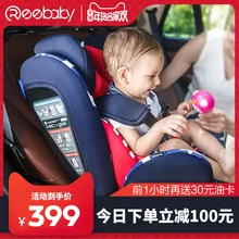 Автомобильное детское безопасное сиденье ISOFIX интерфейс 0-12 лет ребенок новорожденный откидывающийся