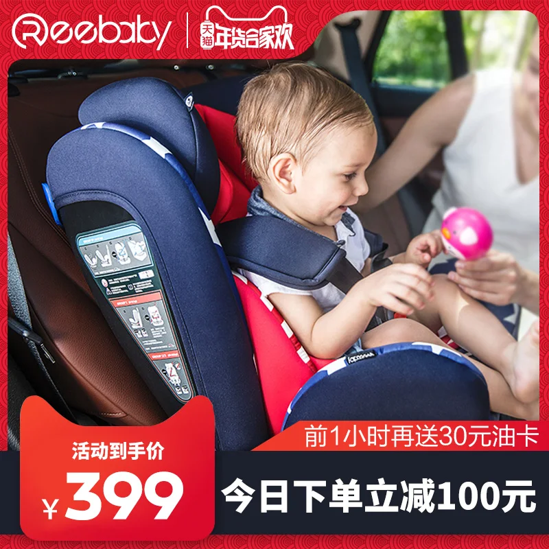 Автокресло Безопасность детей интерфейс ISOFIX От 0 до 12 лет для маленьких новорожденных лежащего