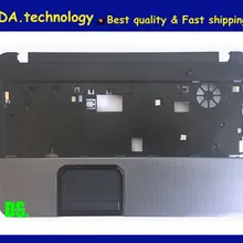 Wellendorff /орг Упор для рук верхнюю крышку чехол для toshiba L850 S855 S855D L855 C855 C855D верхняя крышка клавиатура ободок, желтовато-коричневый, серый