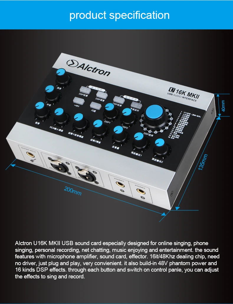 U16K-MKII_11
