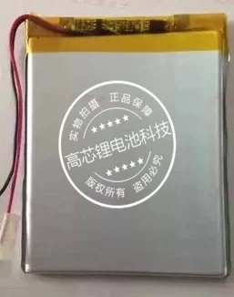 Новинка лидер продаж 3 7 в полимерная литиевая батарея 706090 076090 мобильный