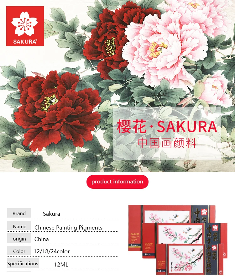 12 e 18 e 24 de Cor Conjunto de Arte Sakura Pintura Pigmentos Pigmentos Pintura Chinesa 12 ml 2 Sakura pintura chinesa pigmentos 12ml pintura pigmentos 12 18 24 cor arte conjunto