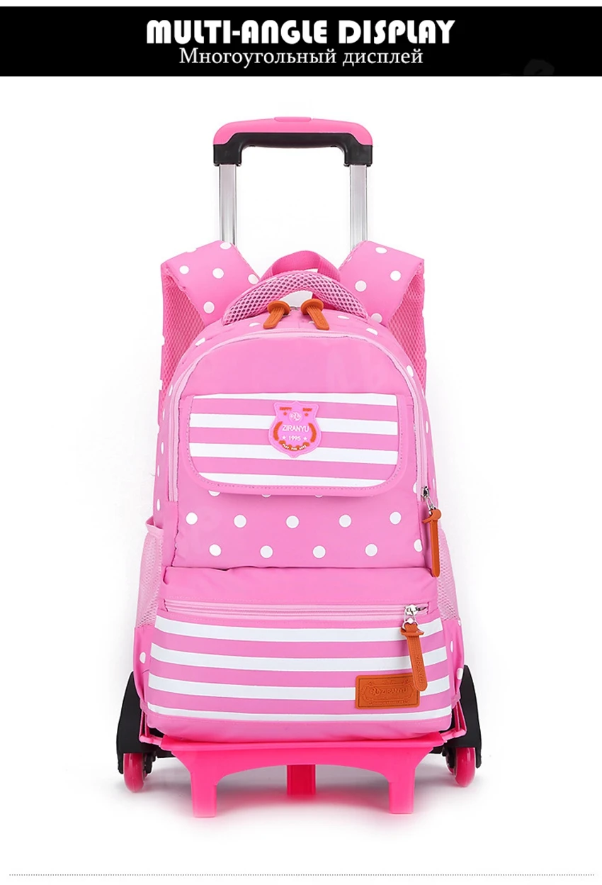 school bag 112