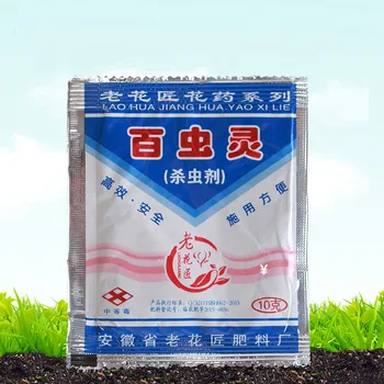 

Flowers Insecticide effective pesticides prevention of pests plant successfully grown Chemical Insecticide Anther 1Pcs