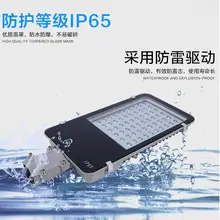 Светодиодный уличный свет 12 Вт-120 Вт Светодиодная лампа 85 V-265 V уличные фонари для сада и парка дорога тропинка наружное освещение