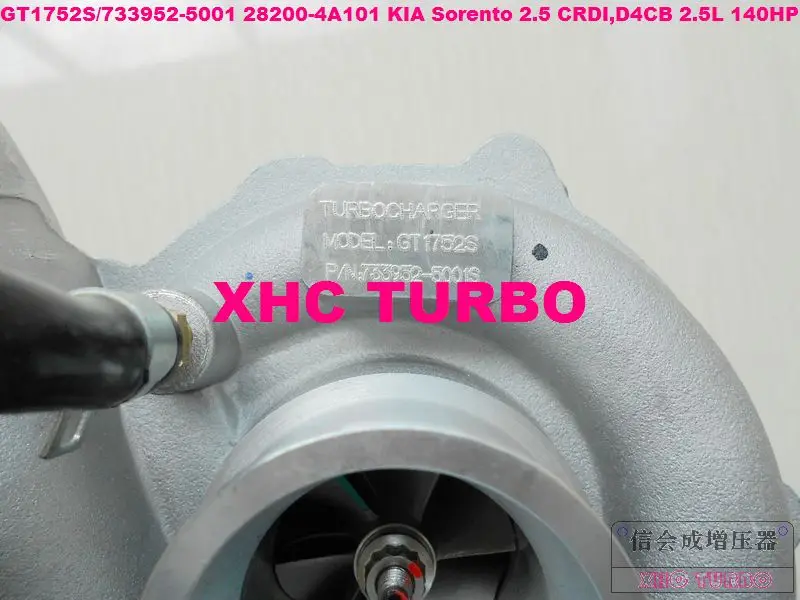 GT1752S 733952-2-XHC