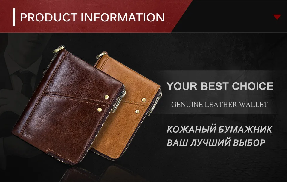 men-wallets-coffee_01