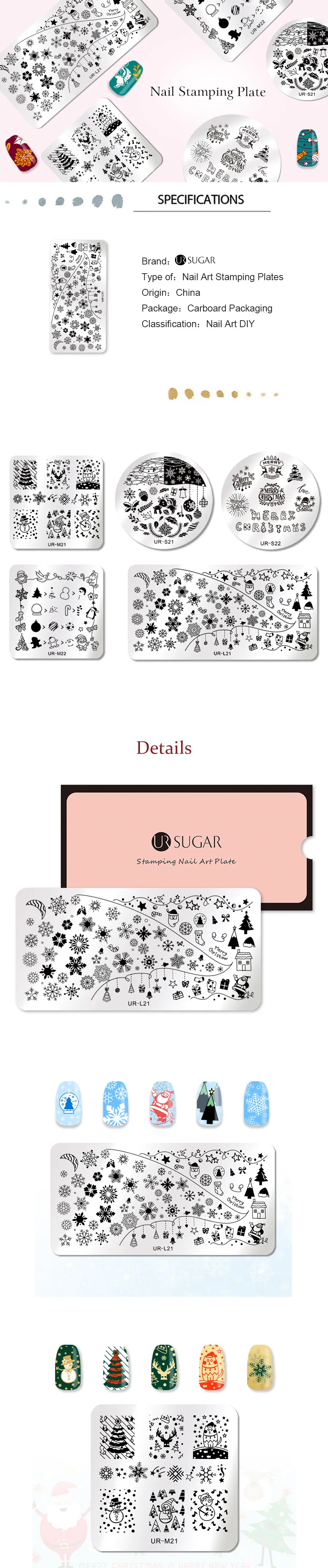 Christmas Nail Stamping Plate