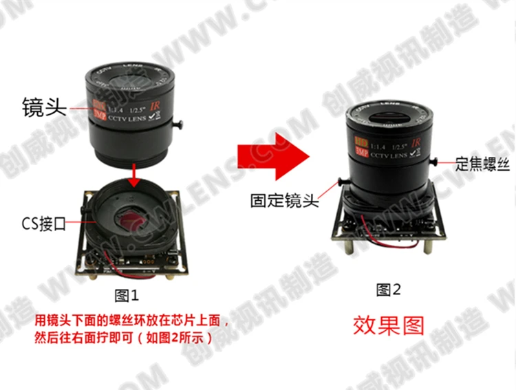 4-6-8mm focal length optional 3MP CS network fixed large lens security monitoring equipment accessories