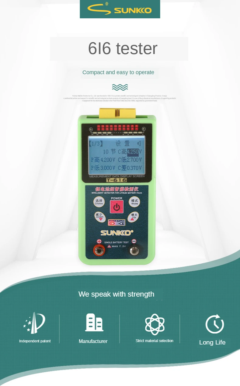 T-616 lithium battery tester Voltage and pressure difference intelligent detecti