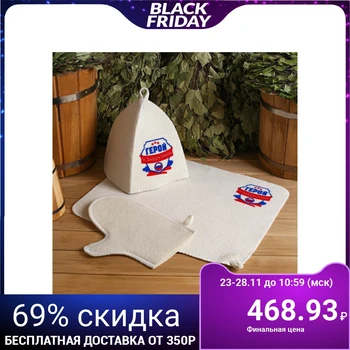 

Bath set print hat, rug and mitten "To the Hero and Defender" 2761056