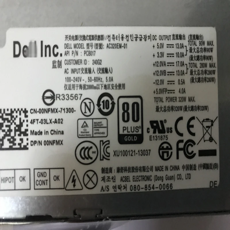 Блок питания для Dell 560MT 320W блок питания AC320EM-01 PCB017 ONFMX