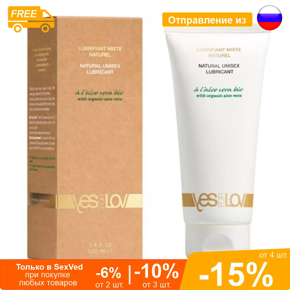 Natural lubricant with aloe vera and sage extract-100 M. Yesforlov for sex basic Water based gel cream goods adults ointment intimate without smell