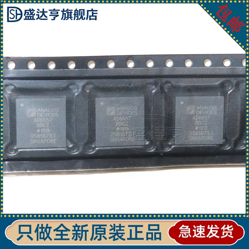 

AD6657BBCZ Marking:AD6657 BGA-144 New Original In Stock