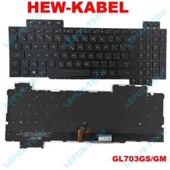 

Czech CS CZ SK Slovak Keyboard for ASUS ROG GL703 GL703G GL703GS GL703GM CS keyboard with backlit Keyboard