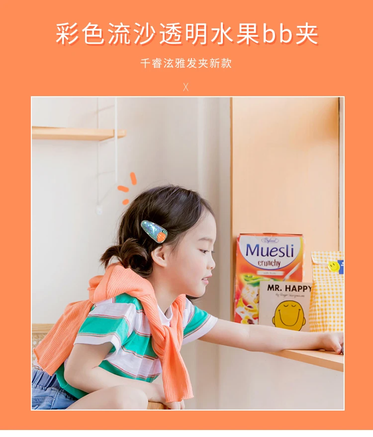 O1CN01eFdONx1O8mPELPGV4_!!2567951661