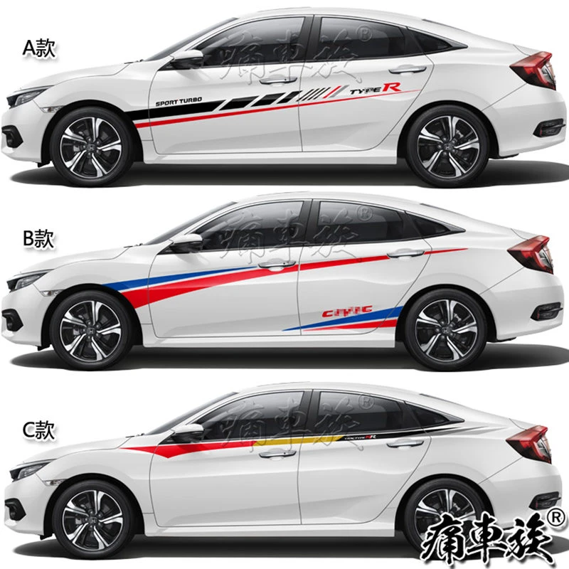 6600 Car Modification Stickers Online  Latest Free