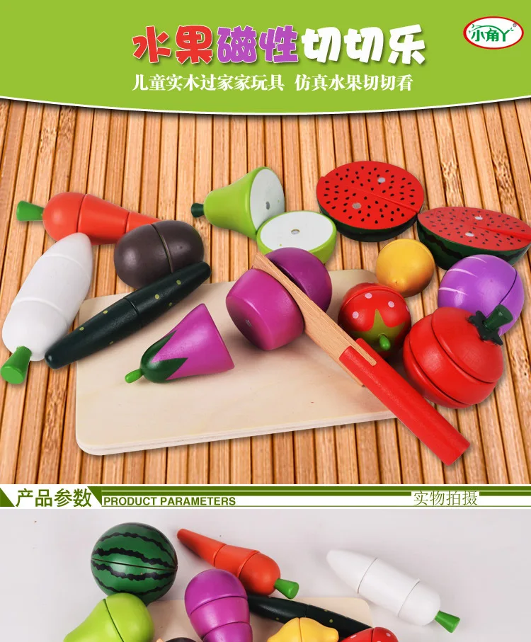 Игровой домик деревянный эмуляционный фруктовый и овощной Магнитный разделочный деревянный магнитный фруктовый срез