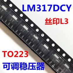 LM317DCY LM317DCYR LM317