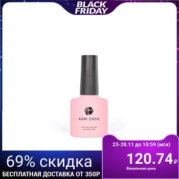 

Fixer for ADRICOCO gel polish without sticky layer, 8 ml 4734616