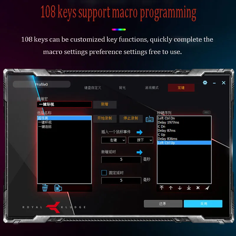 RK918 ROYAL KLUDGE игровая механическая клавиатура USB Проводная 108 клавиш с RGB подсветкой