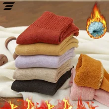 1 пара новых зимних толстых теплых шерстяных махровых полотенец, женские носки, винтажные рождественские однотонные носки, цветные носки, носки-петельки, хлопковые носки