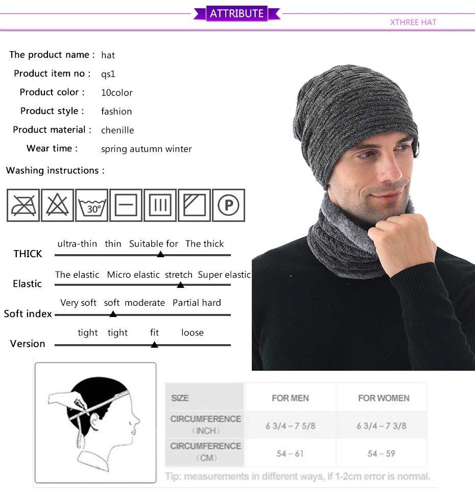 Xthree синель мужские шапки s Skullies шапка зимняя вязаная шапка шарф с подкладкой мужские зимние шапки для мужчин Beanie