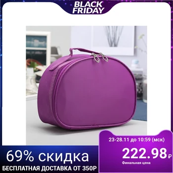 

Cosmetic case-chest, section with a zipper, with a handle, mirror, purple