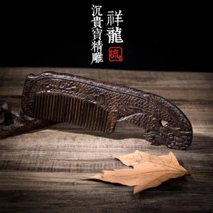 Персиковый деревянный брелок оптом стерео Тыква длинный bao защитный талисман кулон-брелок для автомобиля ключ орнамент подарок