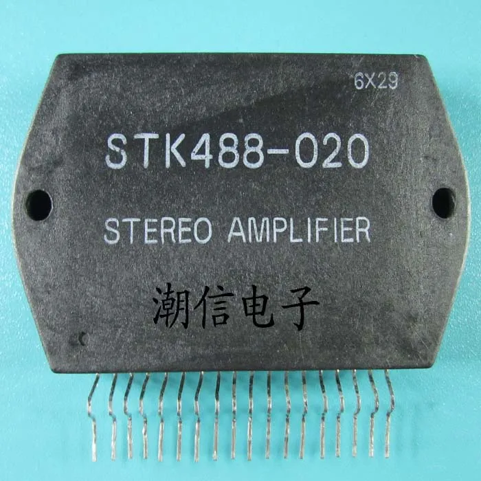 Толстая пленка STK488-020
