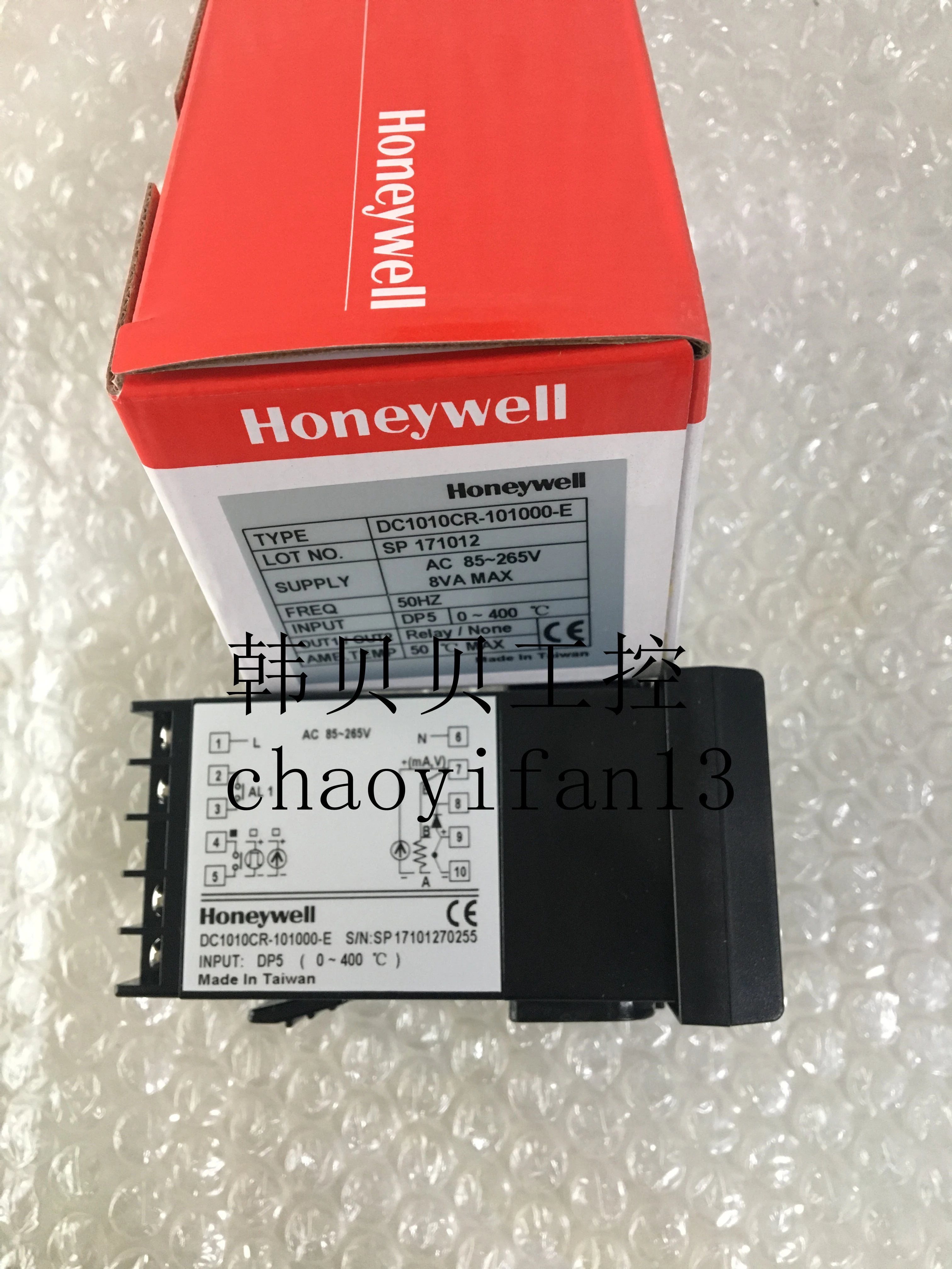 honeywell digital temperature controller