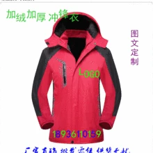 Мужская и женская куртка-дождевик настраиваемая зимняя матовая и толстая рабочая одежда настраиваемый логотип