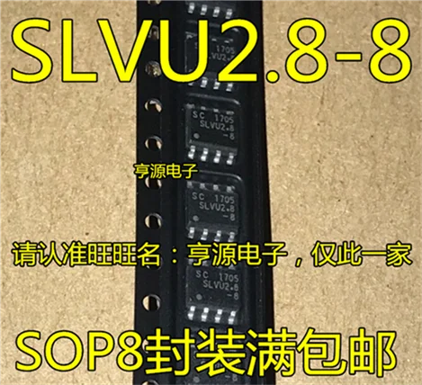 SLVU2.8-8 SLVU2.8