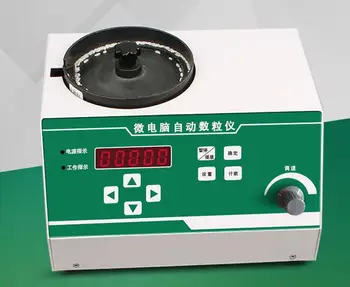 

Seed Automatic Particle Meter Corn Soybean Grain Rice Number Plate Microcomputer Automatic Counter Point Instrument