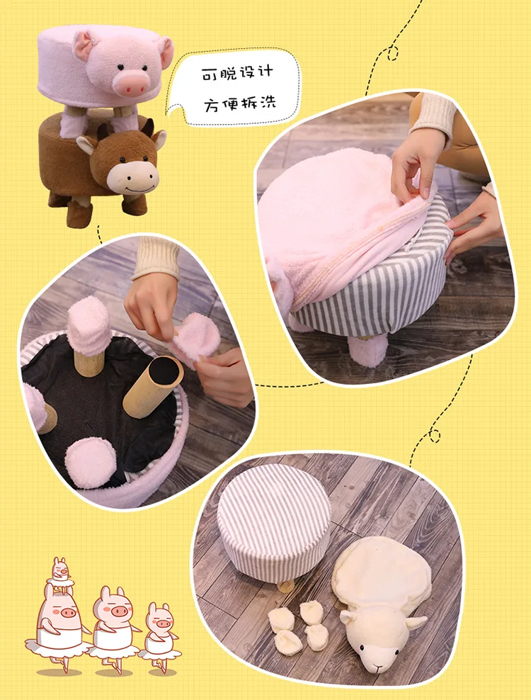 Cartoon Animal Small Stool Household Creative Bench Kindergarten Low Stool Small Chair round Stool Children Adult Footstool