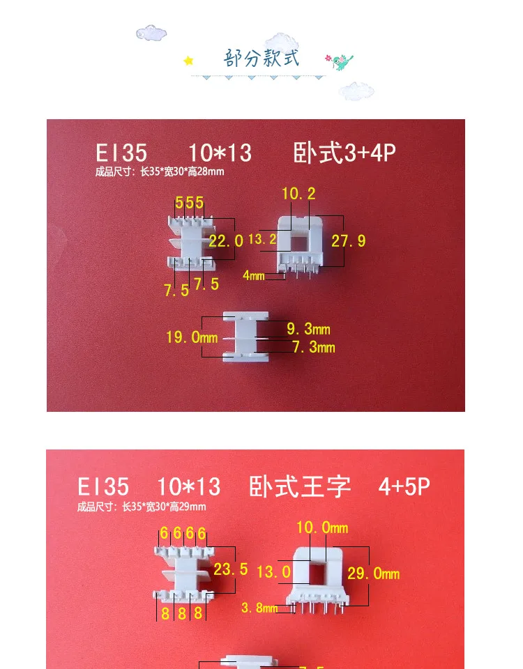 2 шт. EI35* 131 Вт контактный трансформатор 220 В до 9V10V12V15V вертикальный горизонтальный прямой разъем платы питания