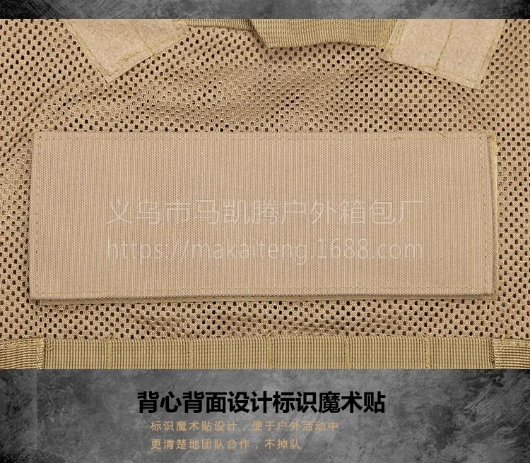 Открытый тренировочный жилет многофункциональная комбинация Molle Расширенный жилет CS камуфляж Открытый тактический Ван bei xin