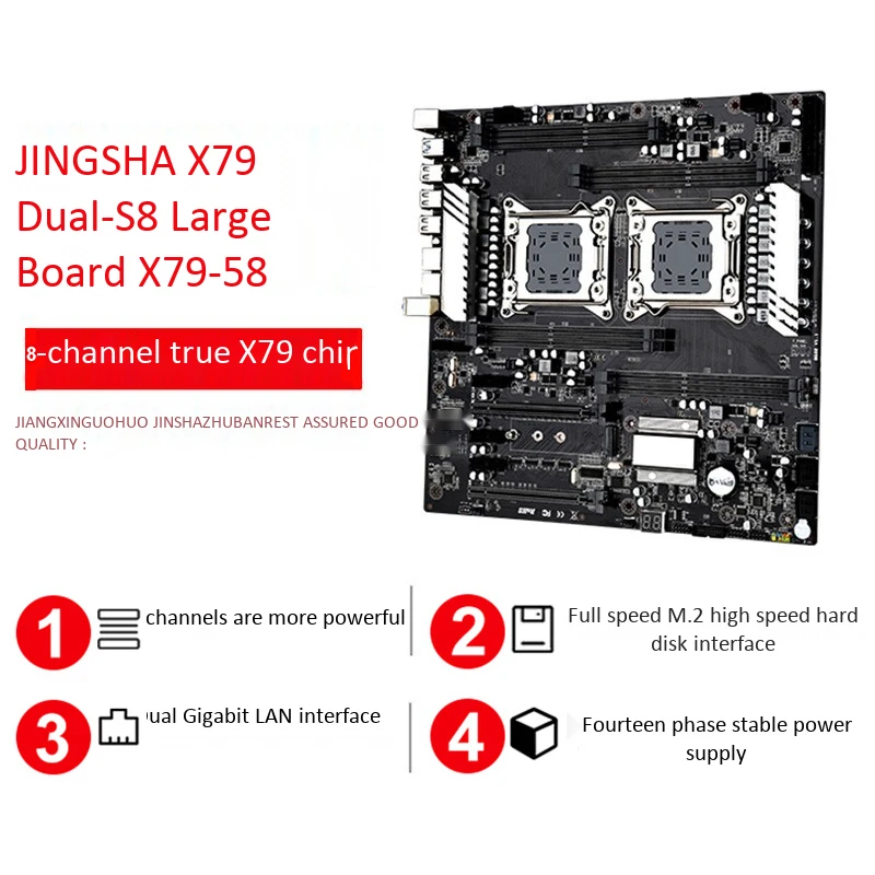 JINGSHA X79 S8 E ATX двойной Процессор LGA2011 материнская плата Поддержка для Двухъядерный