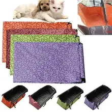 Переноска для домашних животных Водонепроницаемый Собака Щенок Чехол подушки сиденья автомобиля багажник коврик протектор Уход за кошками собаки Авто транспорт