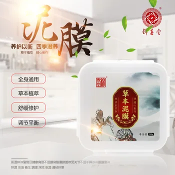 

Kam Herbaceous Slurry Drug Moxibustion Neck and Shoulder Hot Compress Beauty Salon Nursing Care Cold Removing Dampness Herbaceou