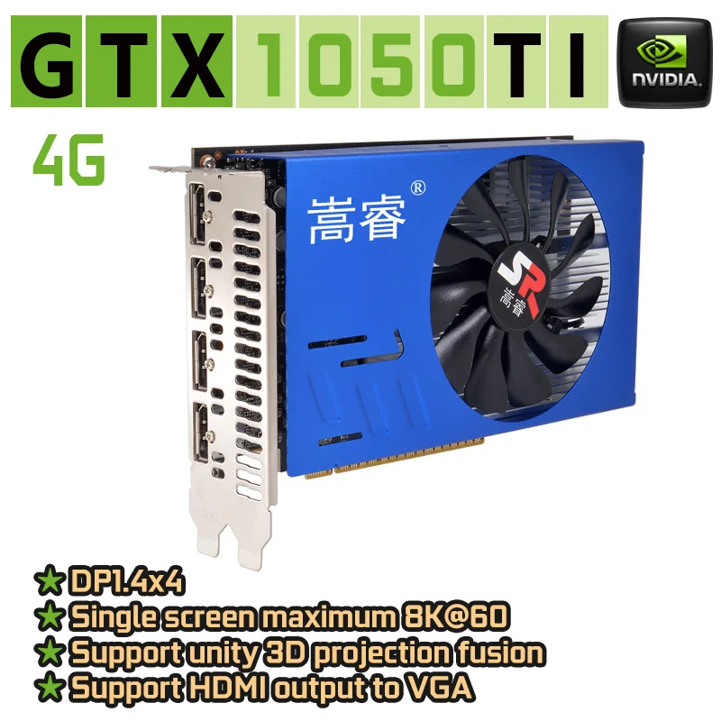 Мультиэкранная видеокарта Songrui GTX 1050Ti 4 Гб интерфейса DP1.4 x4 проекция фьюжн запас