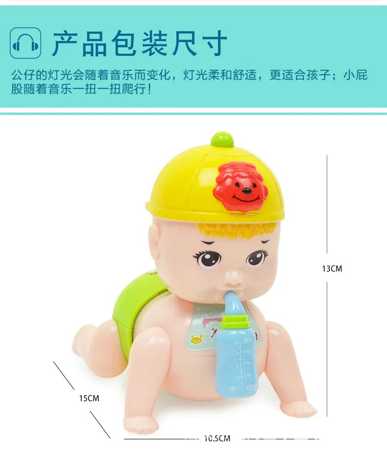 Mixed Batch Electric Crawling Doll Torsion Butt Doll Light Included Light Music Crawling Doll Electric Crawling Doll Educationa