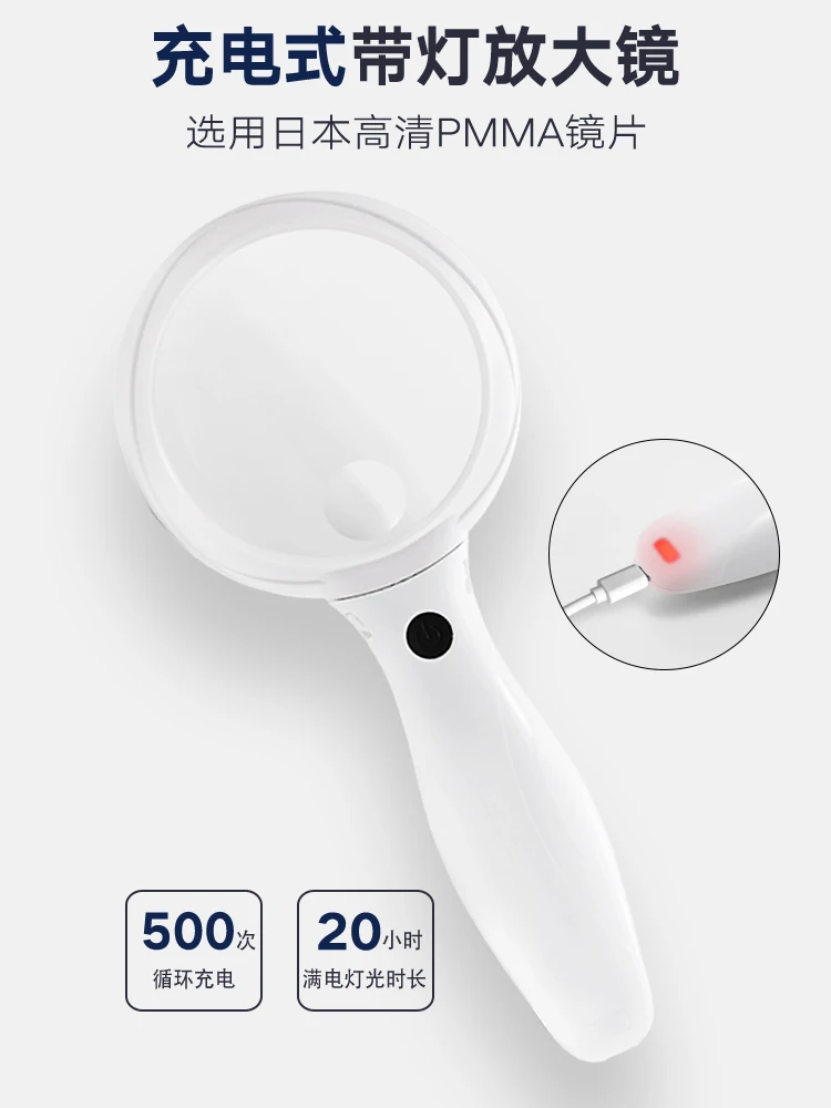 Увеличение 10x USB перезаряжаемая портативная светящаяся лупа для чтения оптическая ПММА асферическое увеличительное стекло с светодиодный подсветкой
